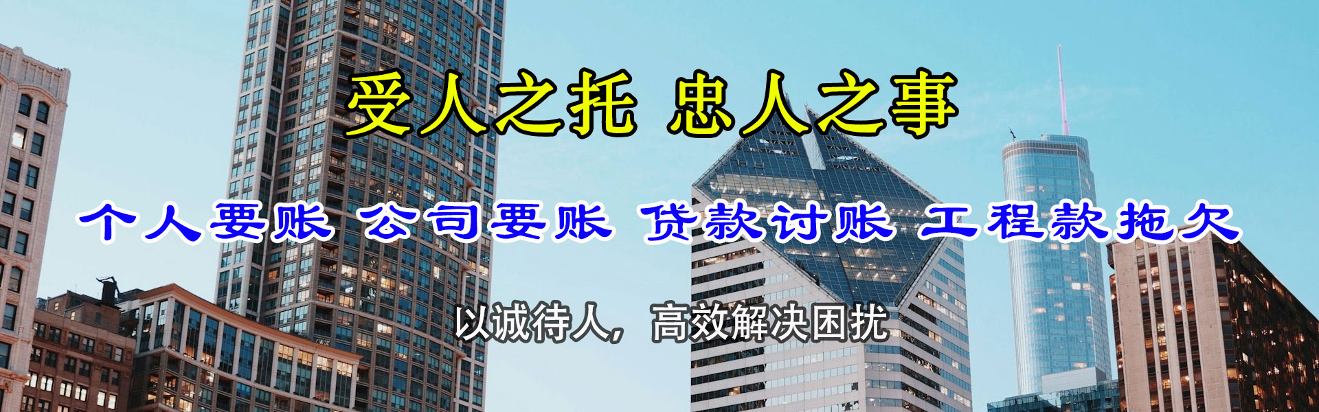肥城讨债公司